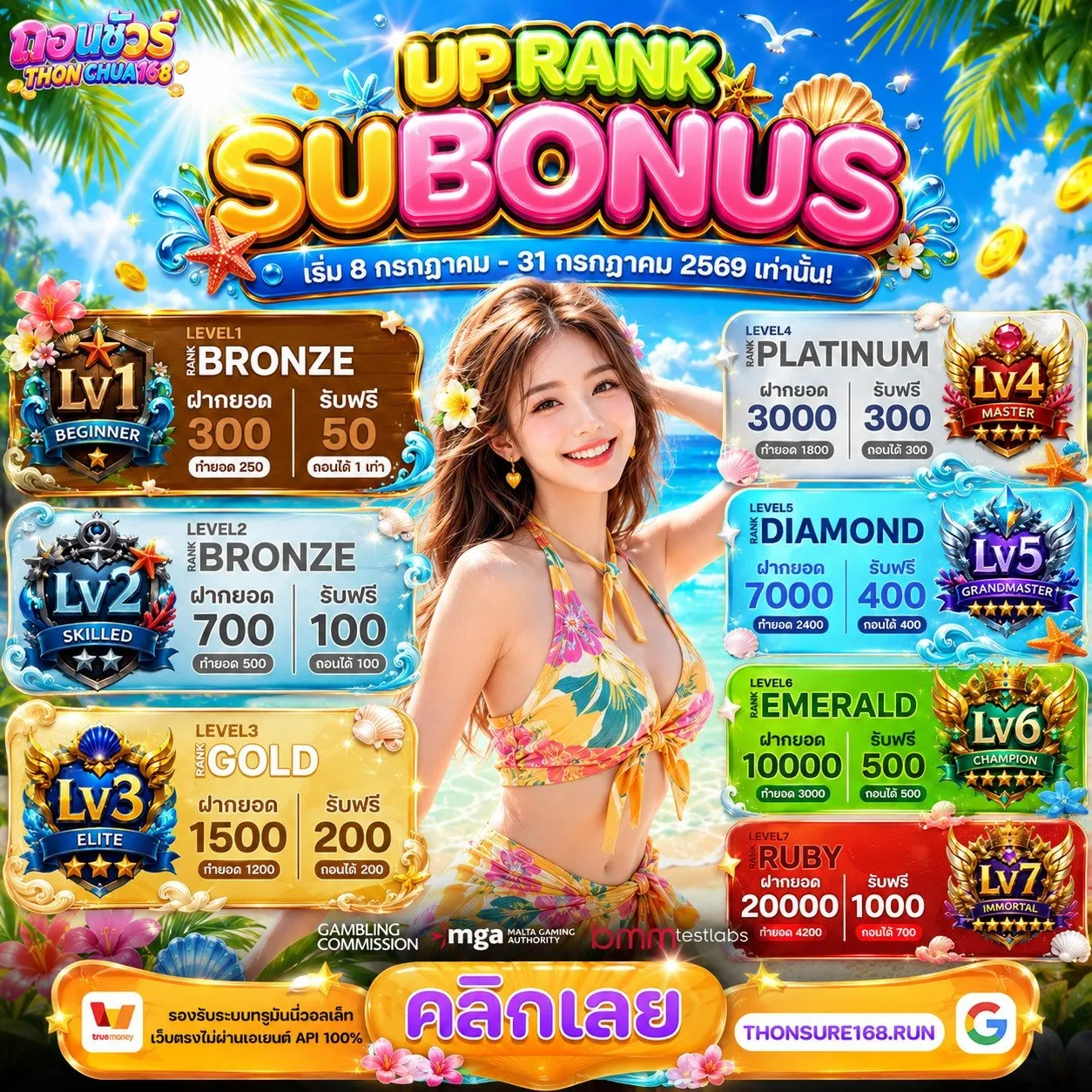 สล็อตเว็บตรง100%